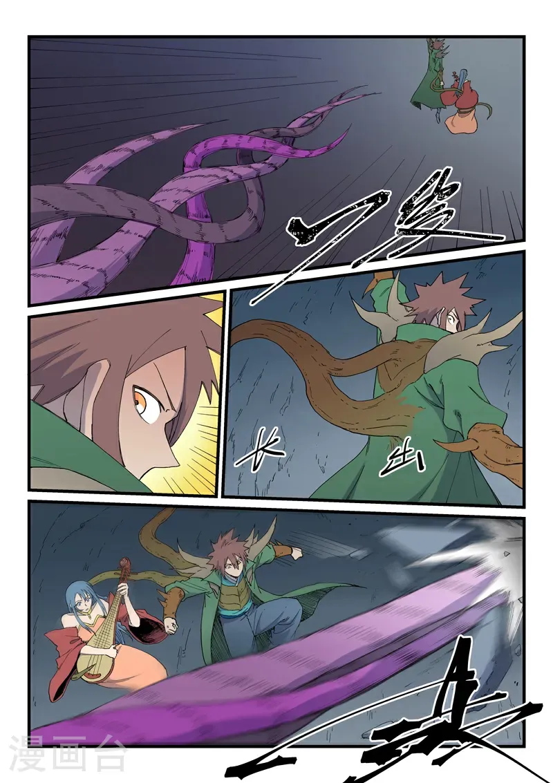 第829话 第9页