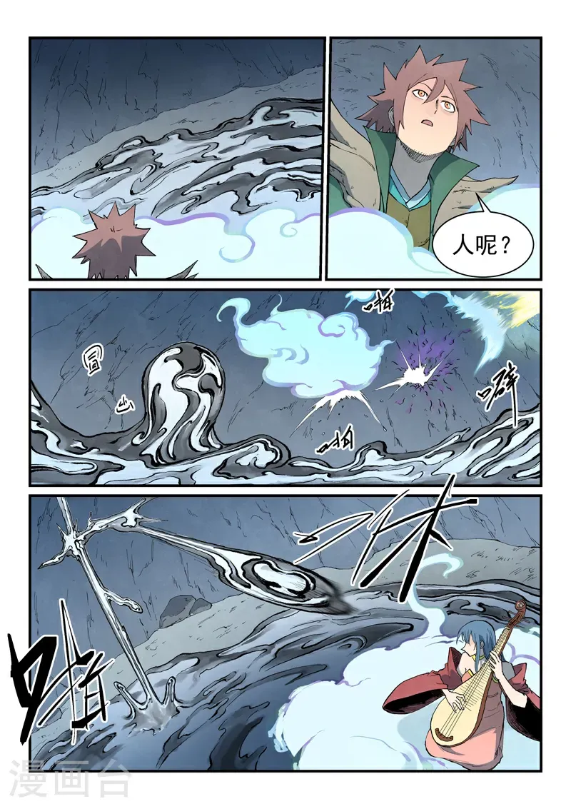 第831话 第4页