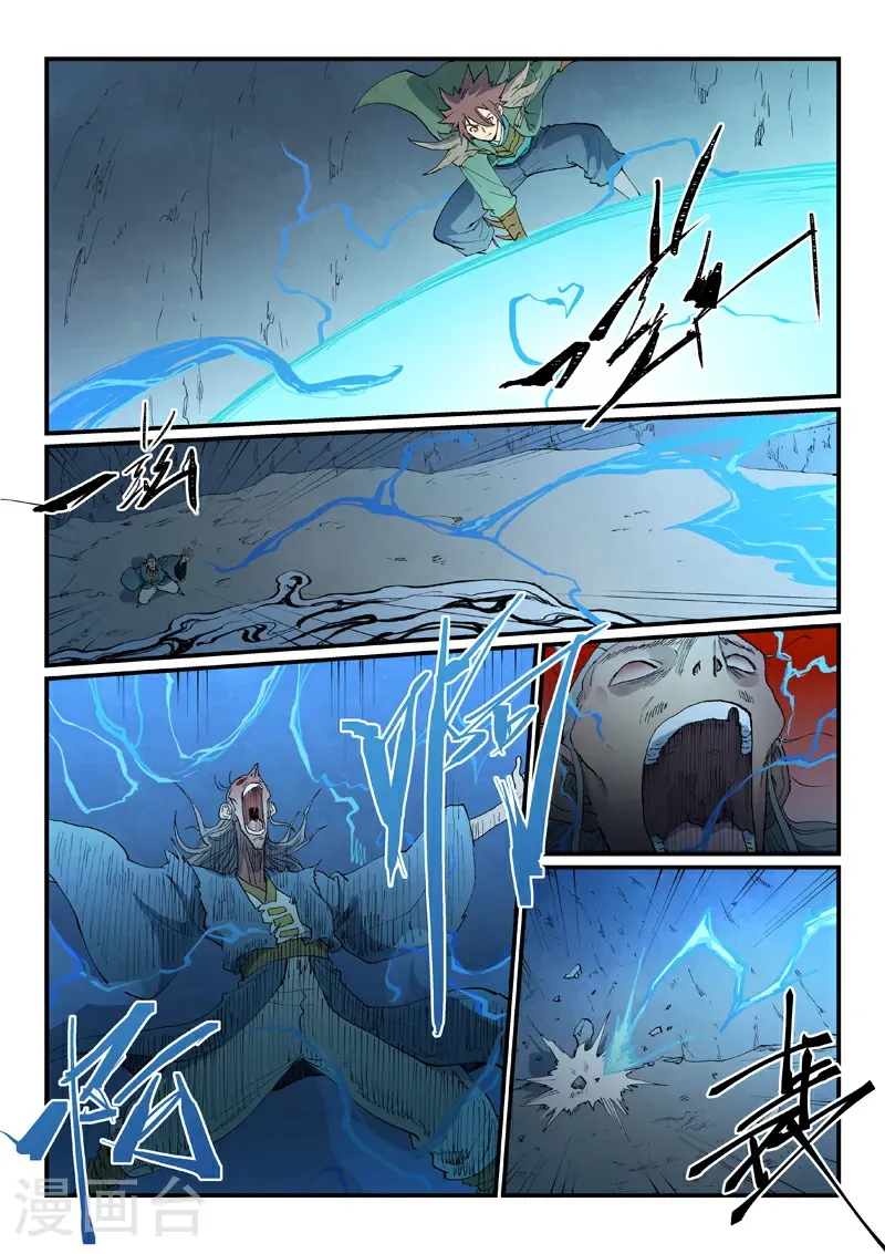 第833话 第3页