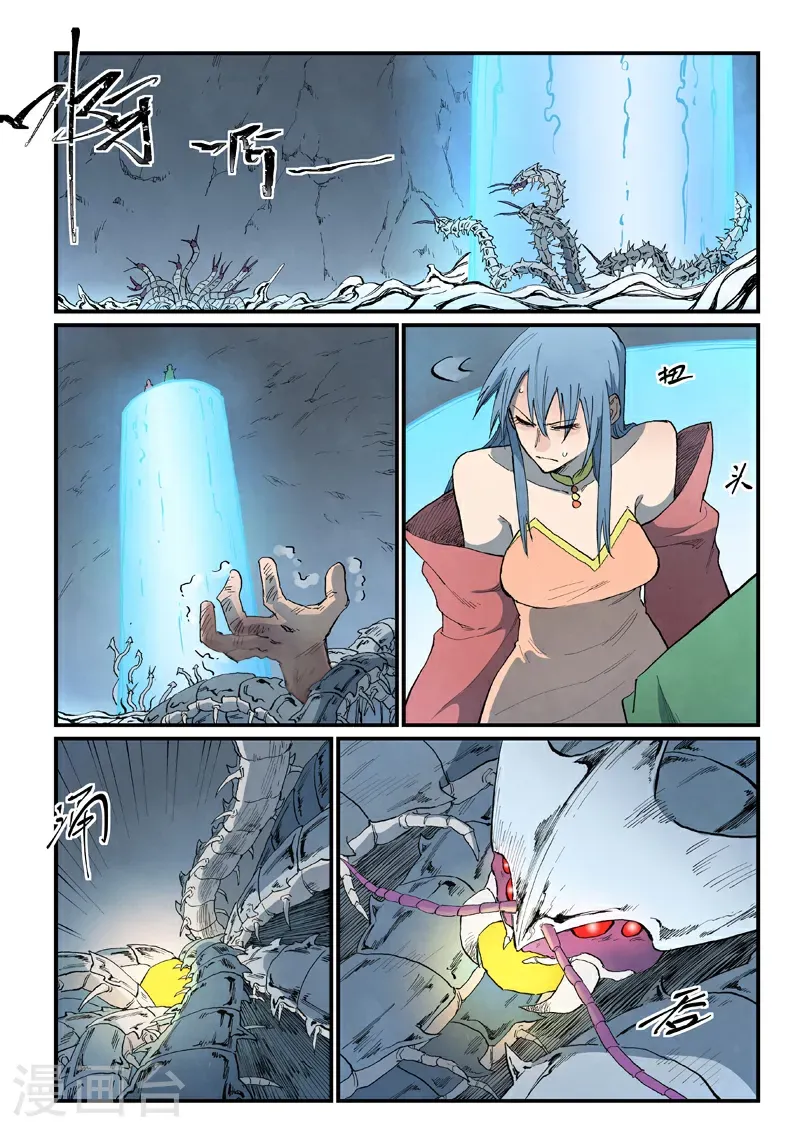 第834话 第2页