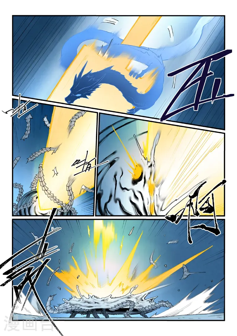 第837话 第9页