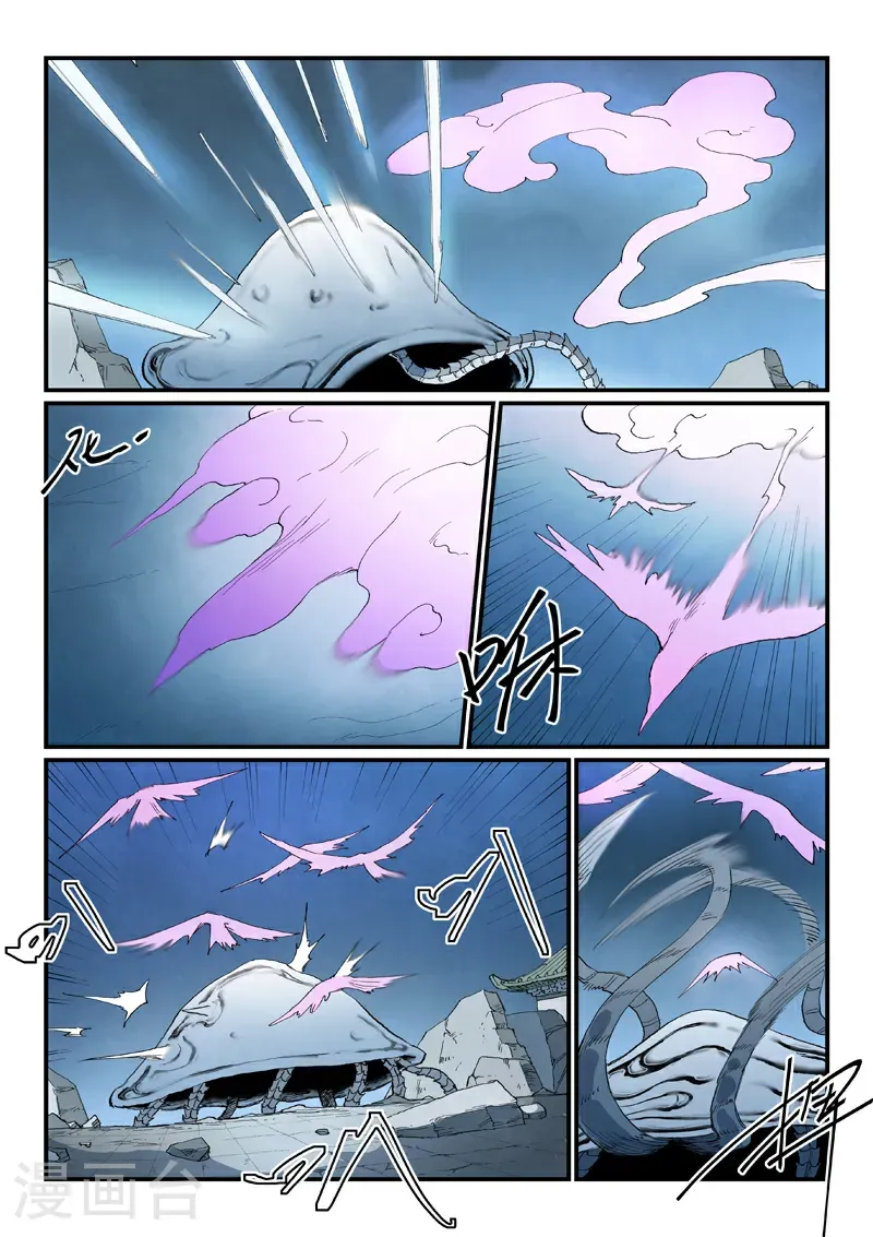 第841话 第3页