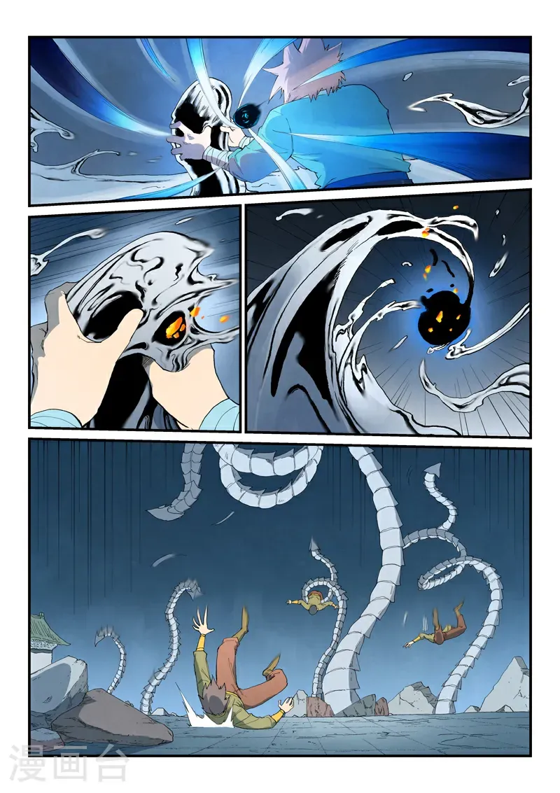 第842话 第2页