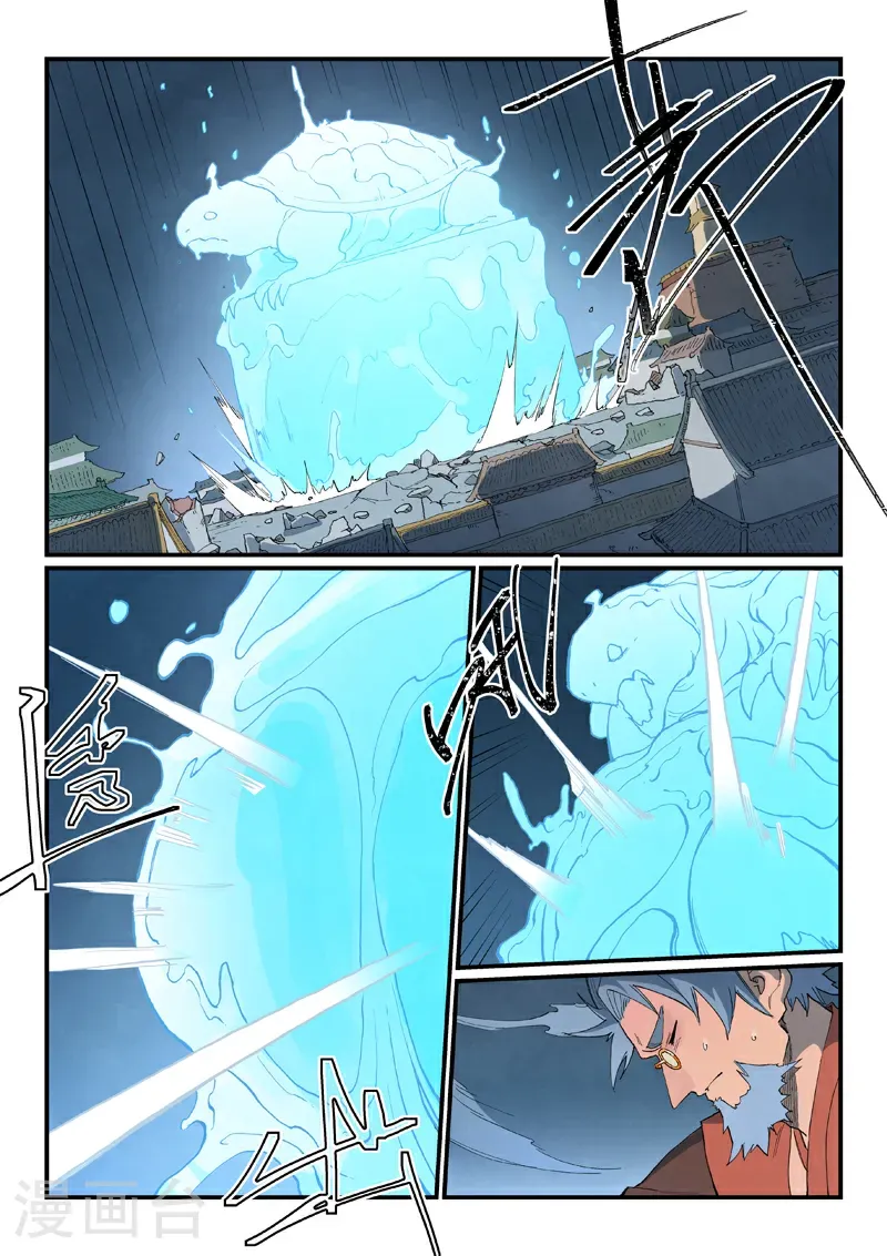 第842话 第8页