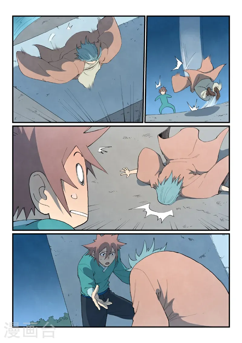 第844话 第6页