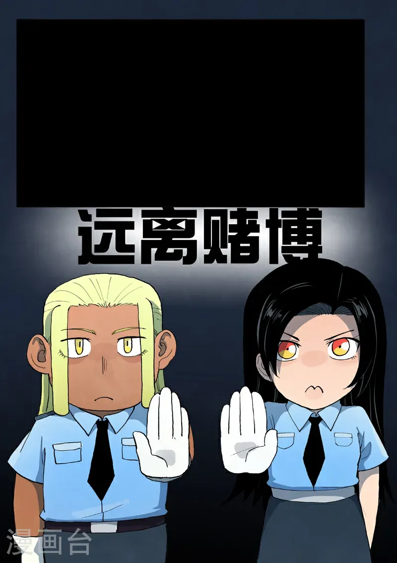 第845话 第1页