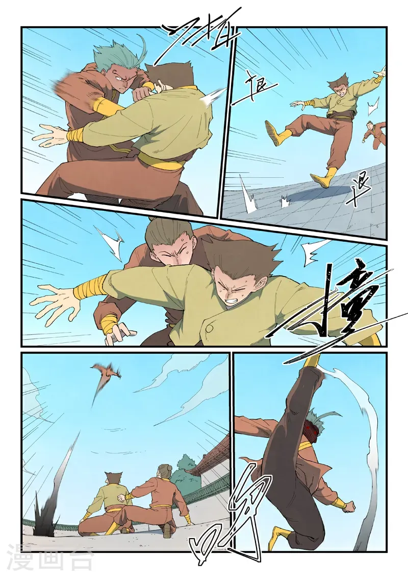第850话 第7页