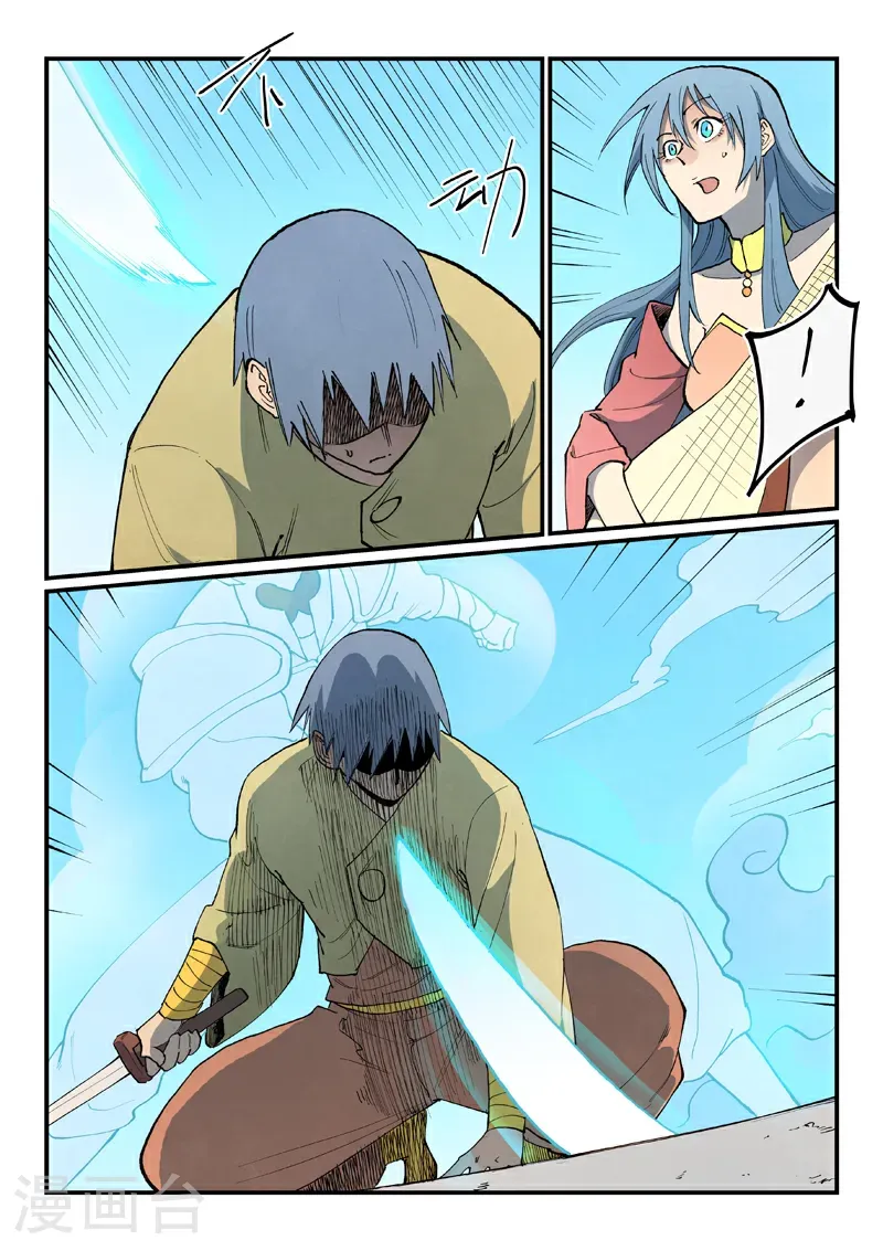 第854话 第8页