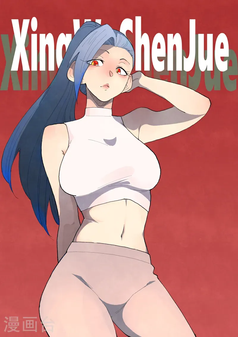 第855话 第1页