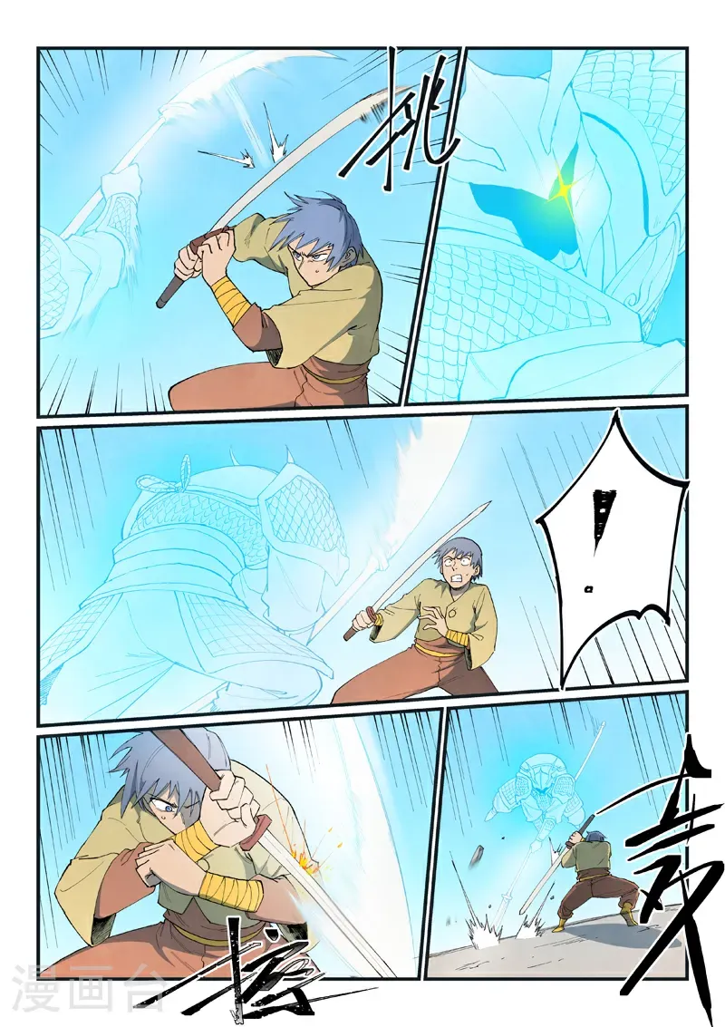 第855话 第5页