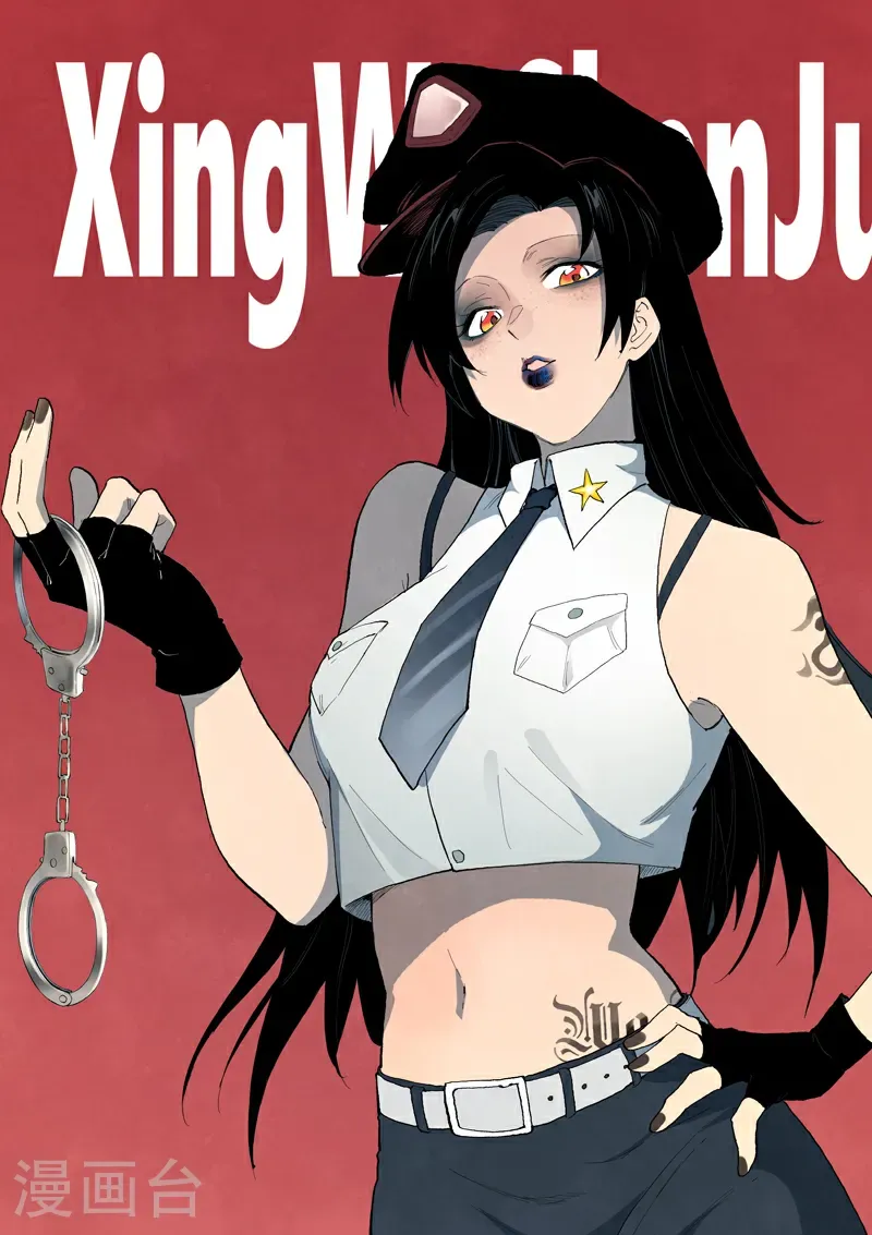 第858话 第1页