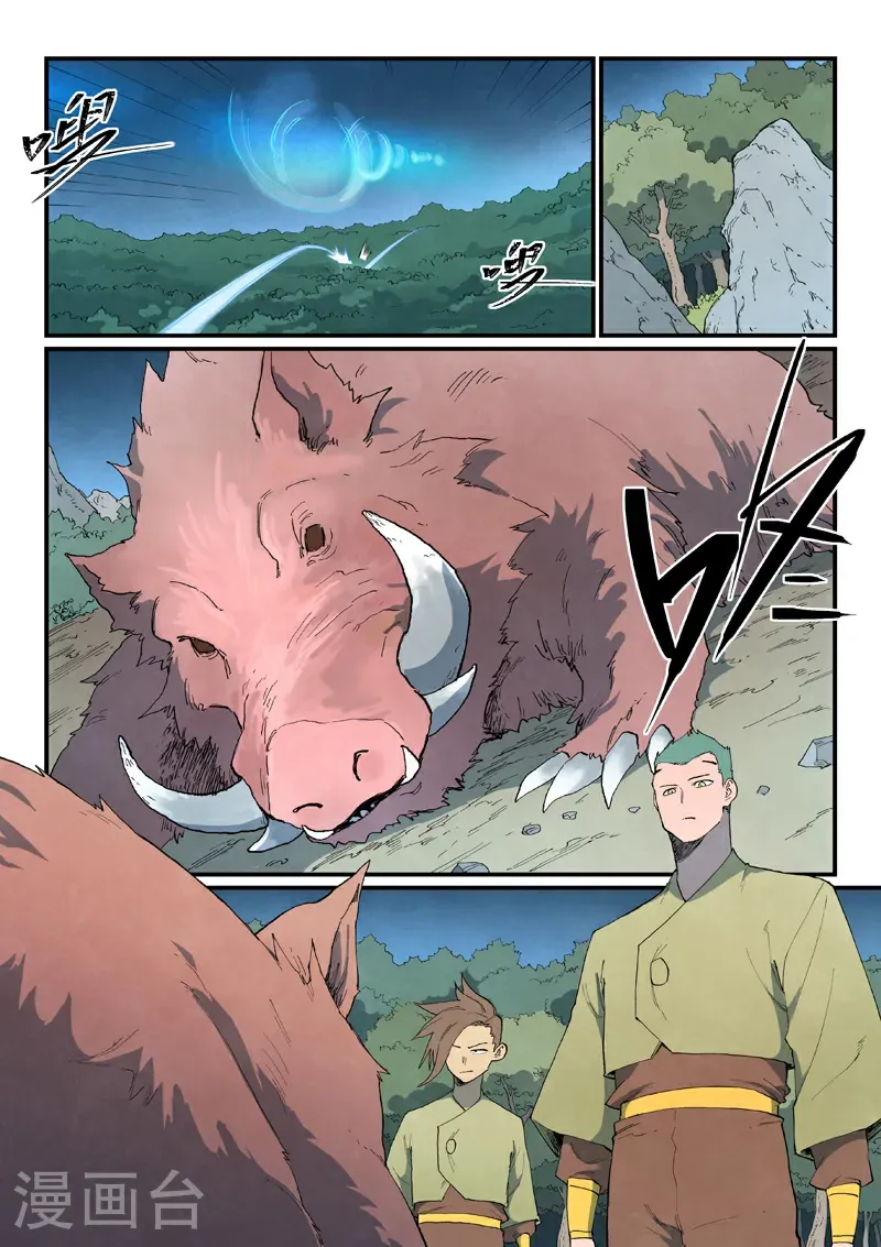 第861话 第10页
