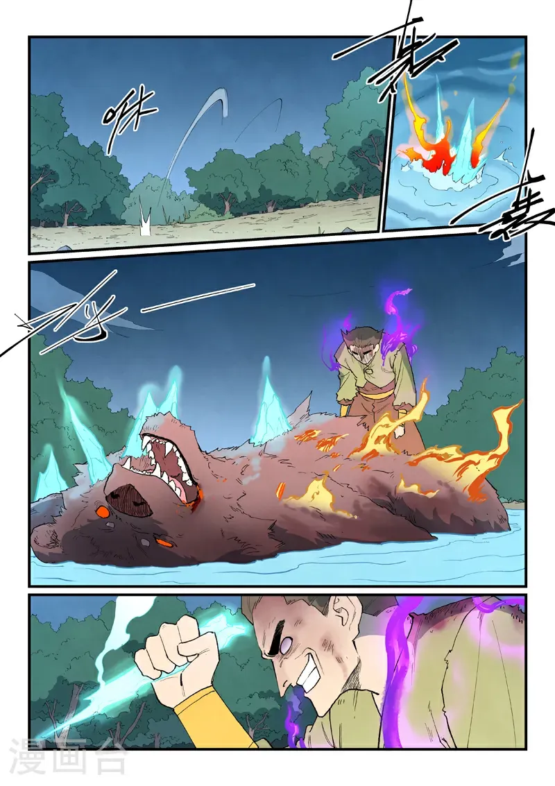 第864话 第5页