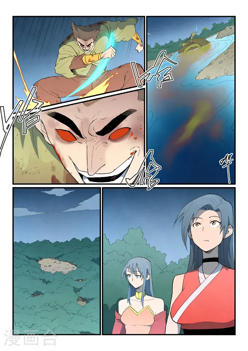 第864话 第6页