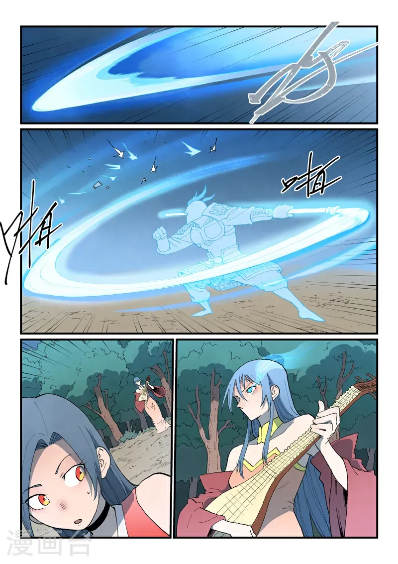 第865话 第4页