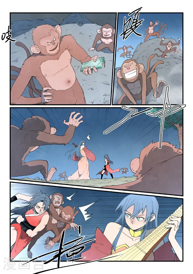 第865话 第6页
