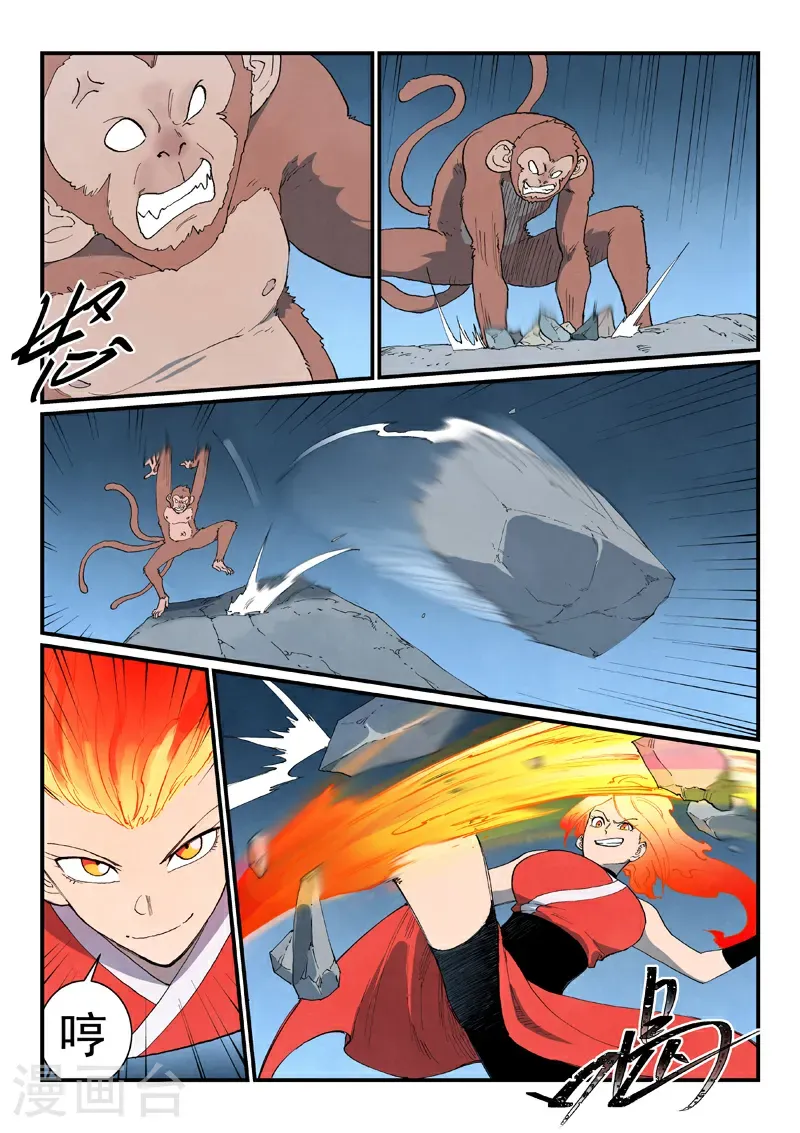 第865话 第10页