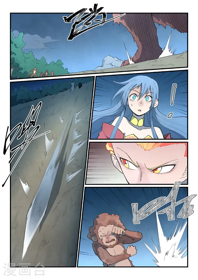 第867话 第5页