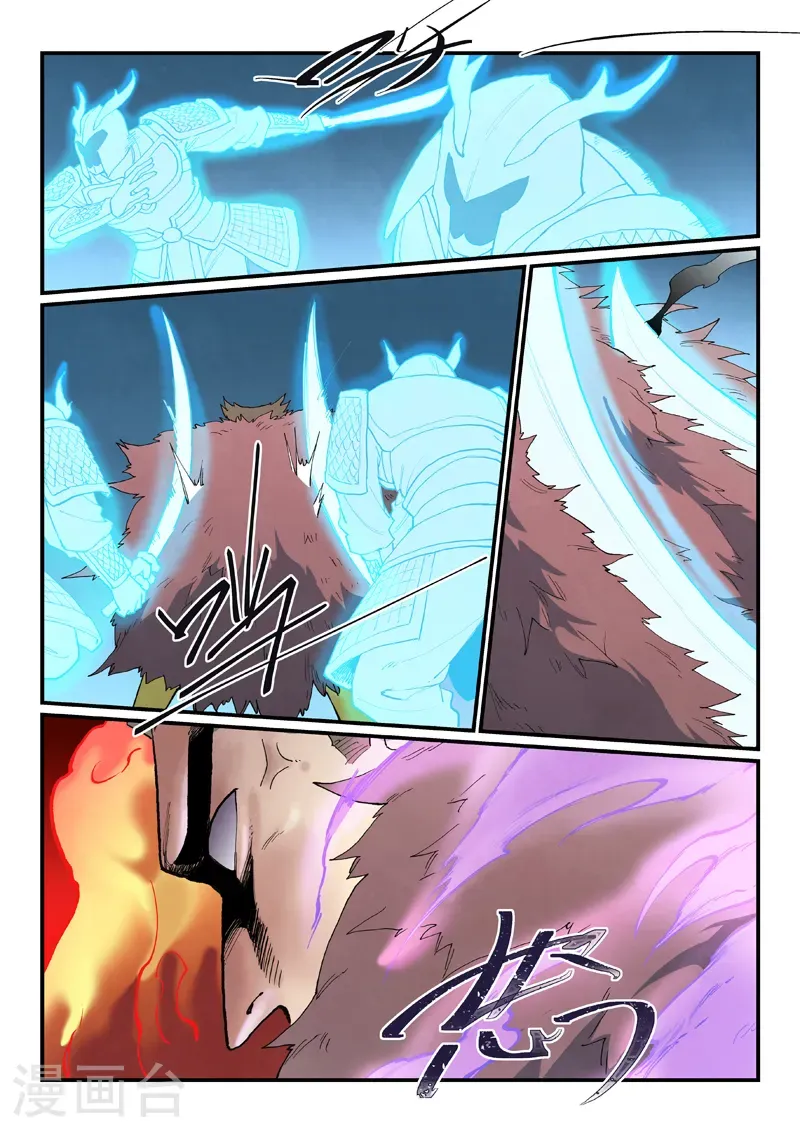 第867话 第10页