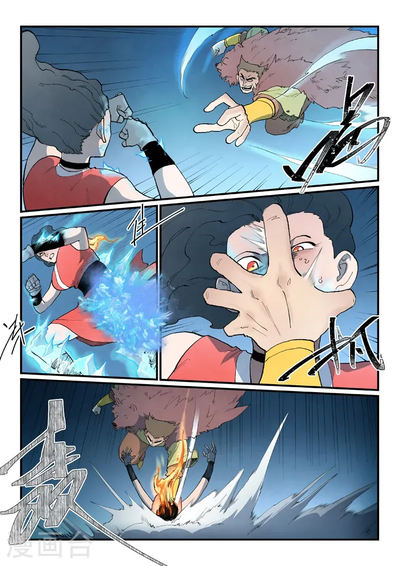 第871话 第2页