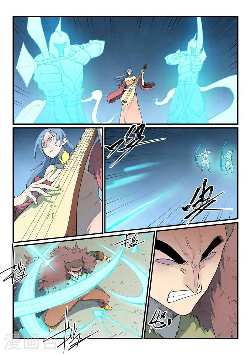 第871话 第6页