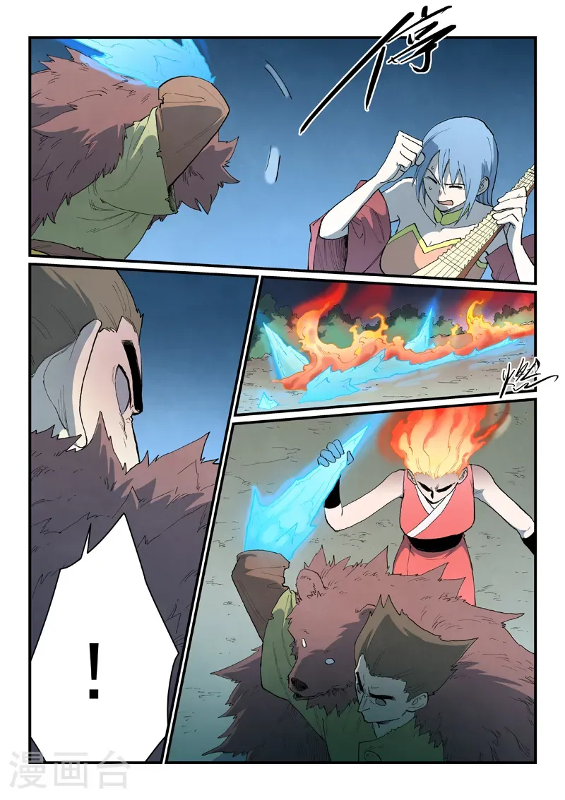 第871话 第10页