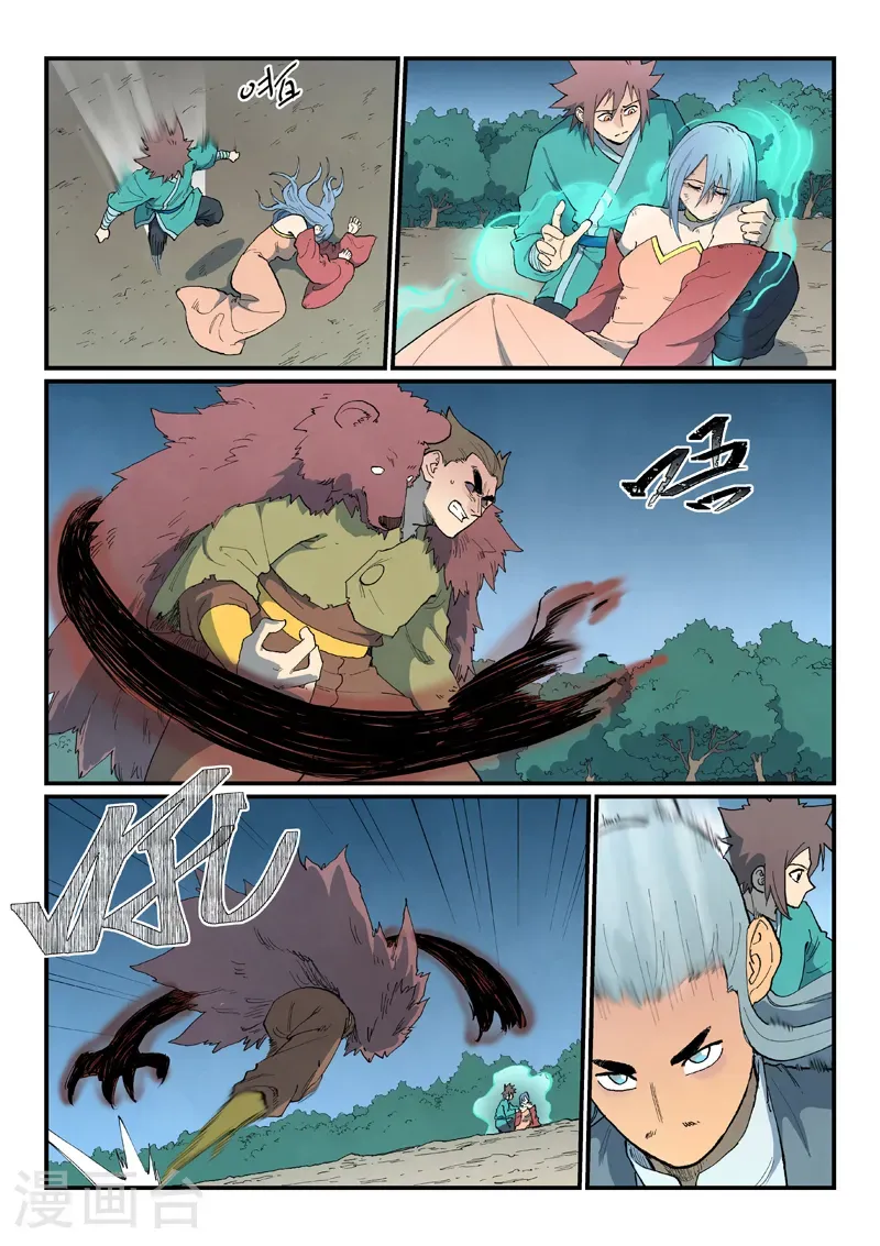 第872话 第9页