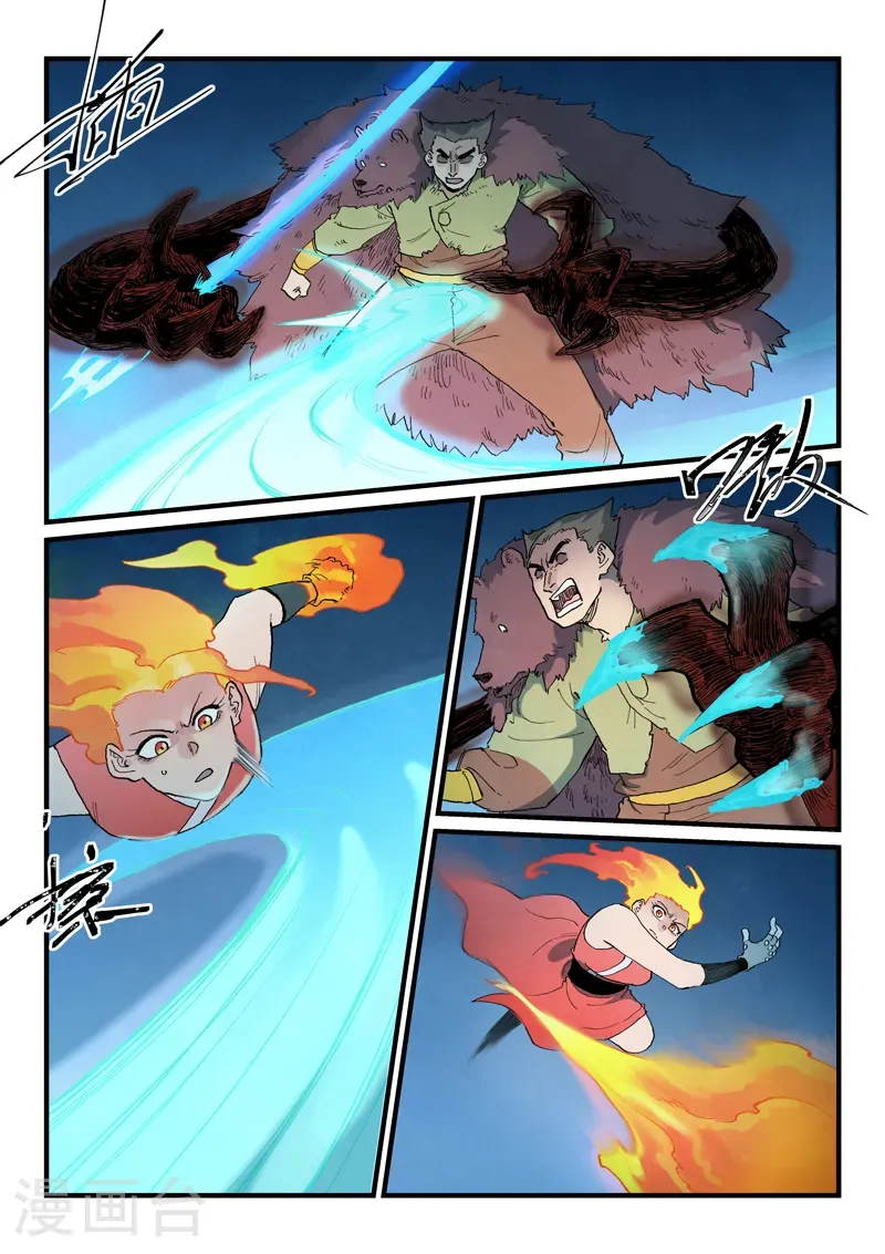 第874话 第5页