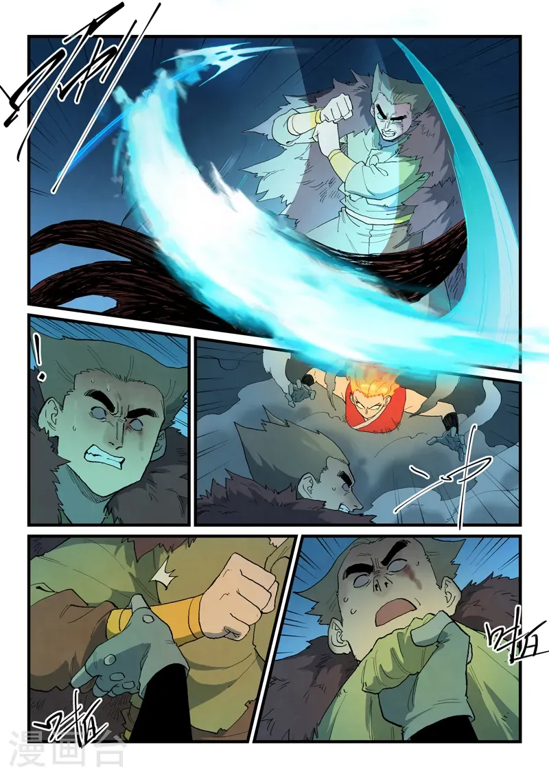 第874话 第8页
