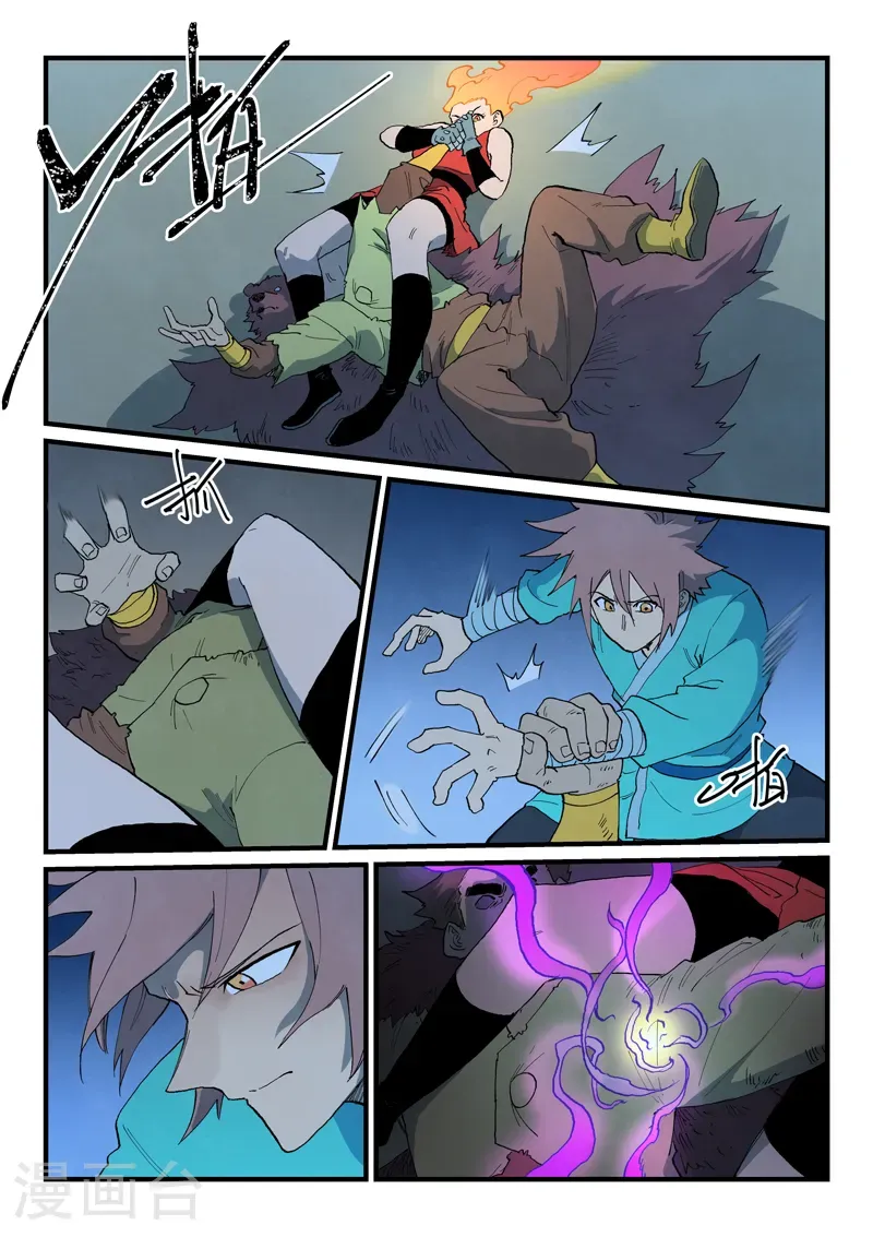 第874话 第10页