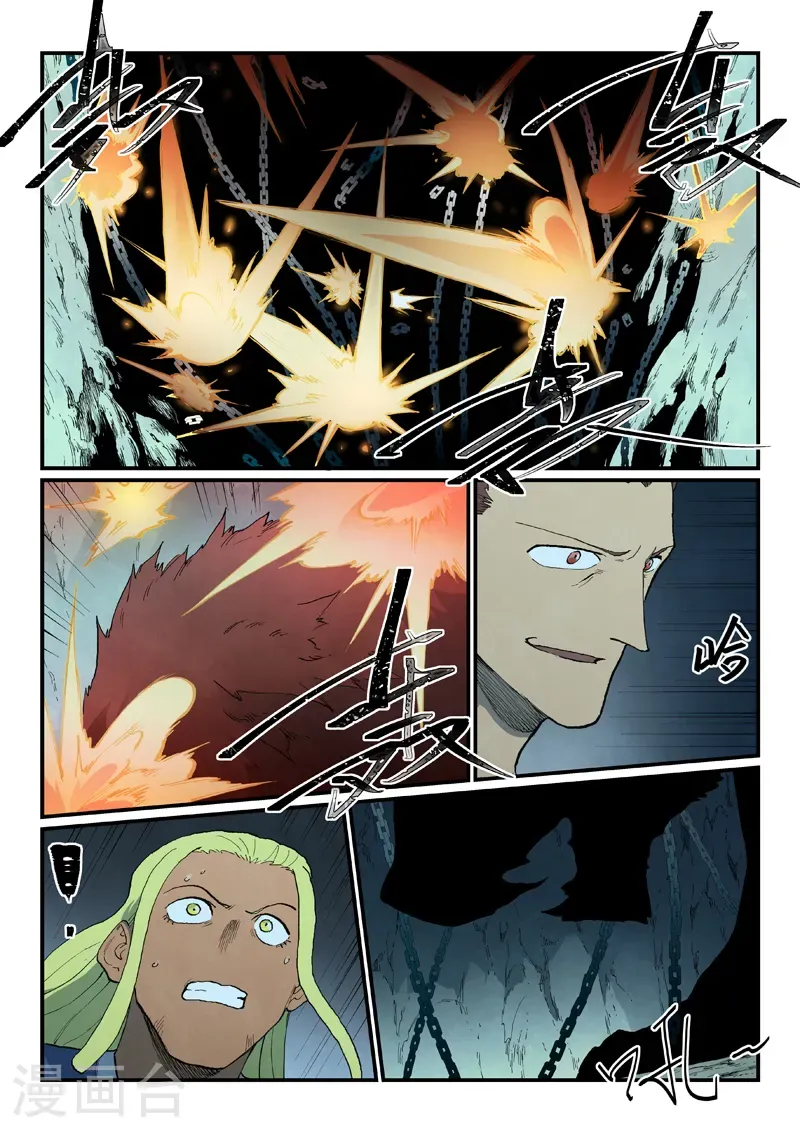 第881话 第4页