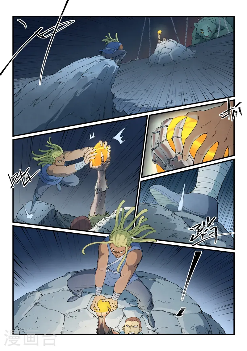 第883话 第1页