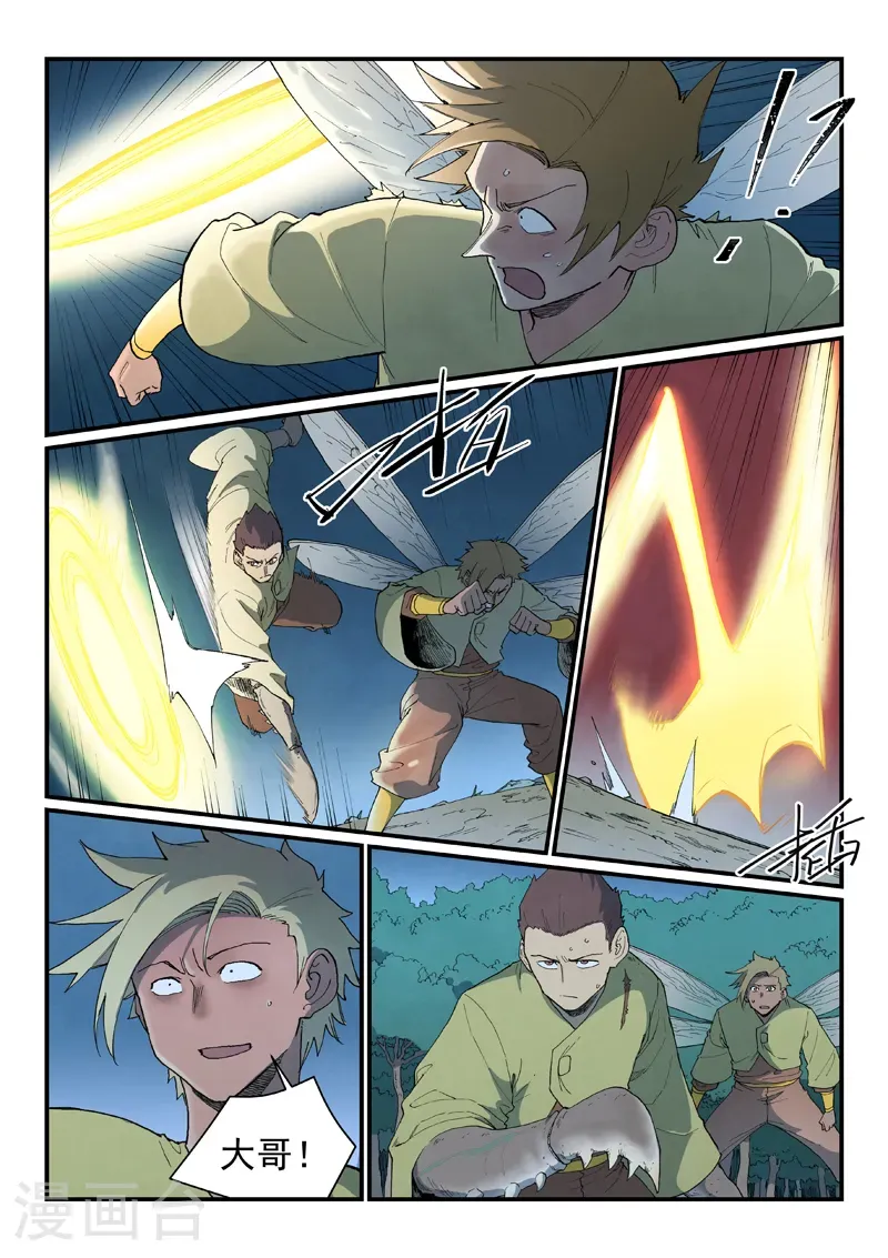 第886话 第1页