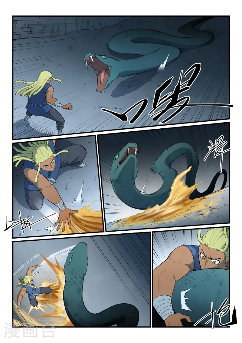 第889话 第1页