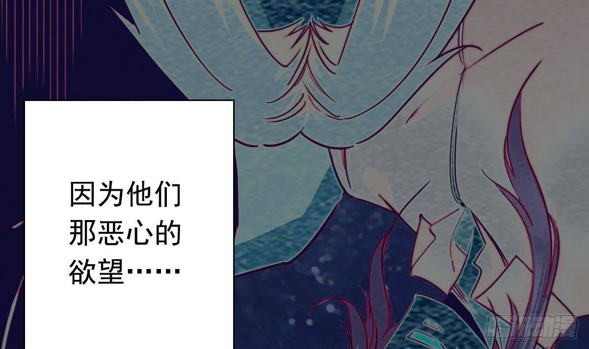 第221话 四圣降临 第12页