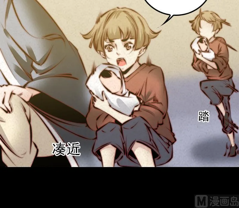第27话 将军符 第12页