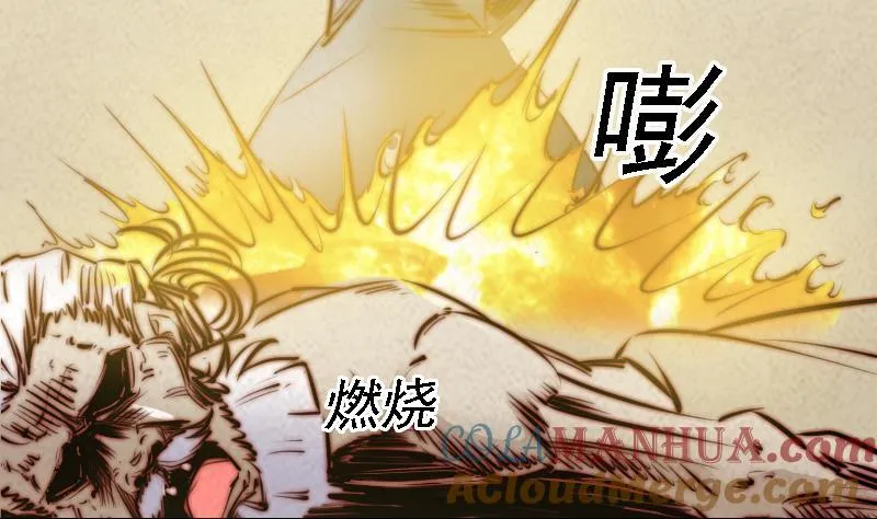 第27话 将军符 第49页