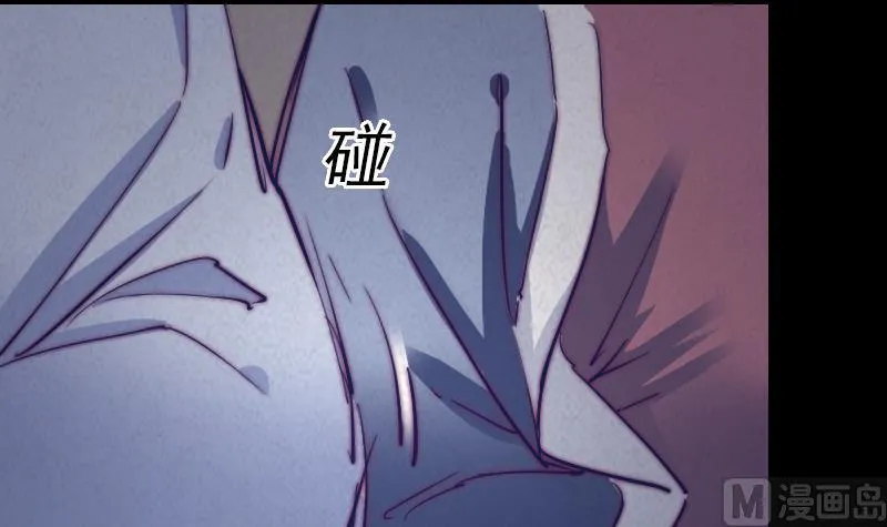 第29话 童 第24页