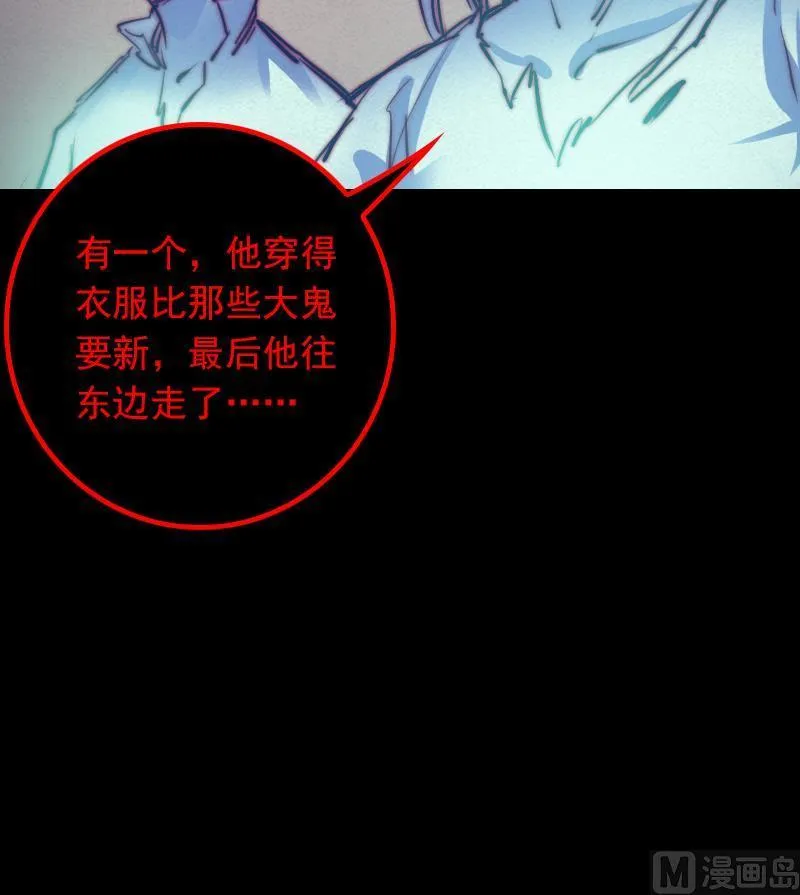 第29话 童 第42页