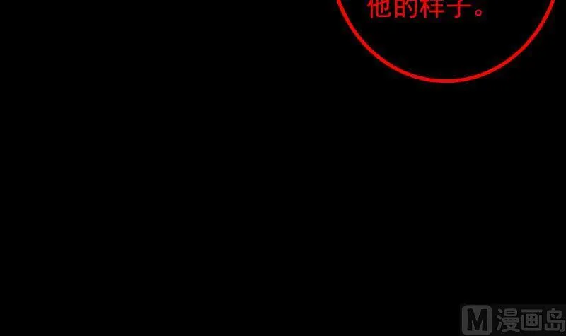 第29话 童 第45页