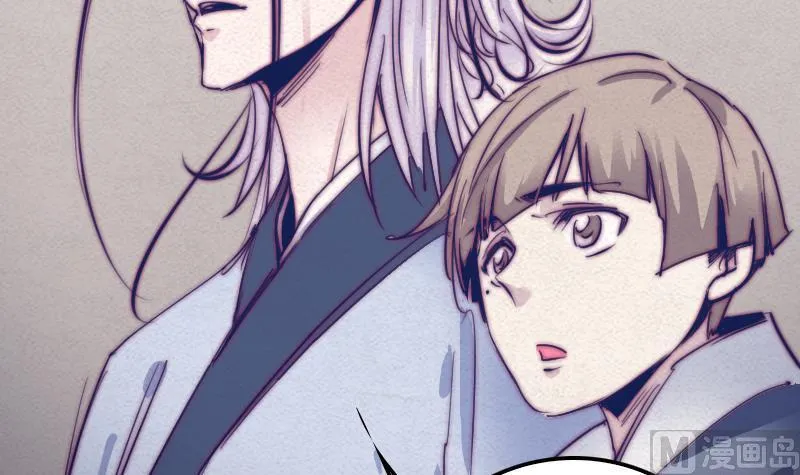 第29话 童 第51页