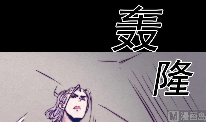 第29话 童 第66页