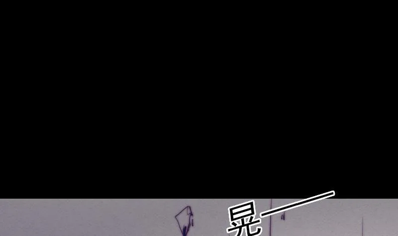 第29话 童 第68页