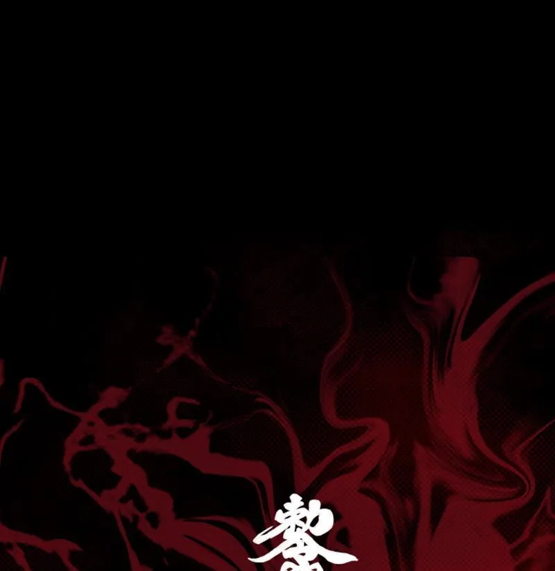 第29话 童 第74页