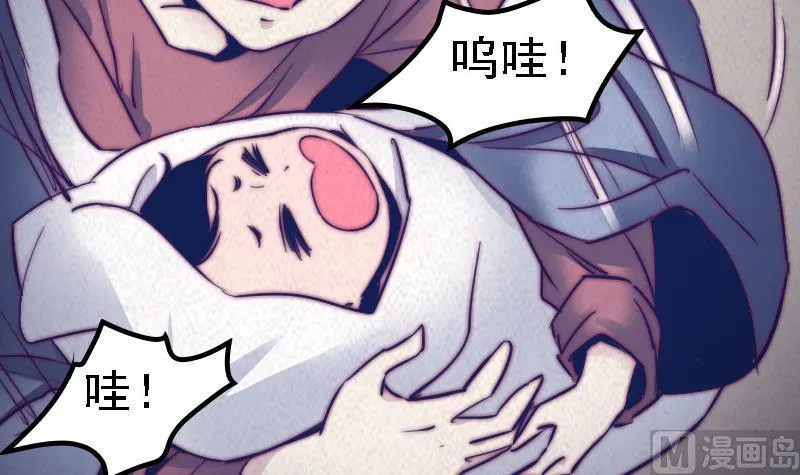 第30话 气势 第6页