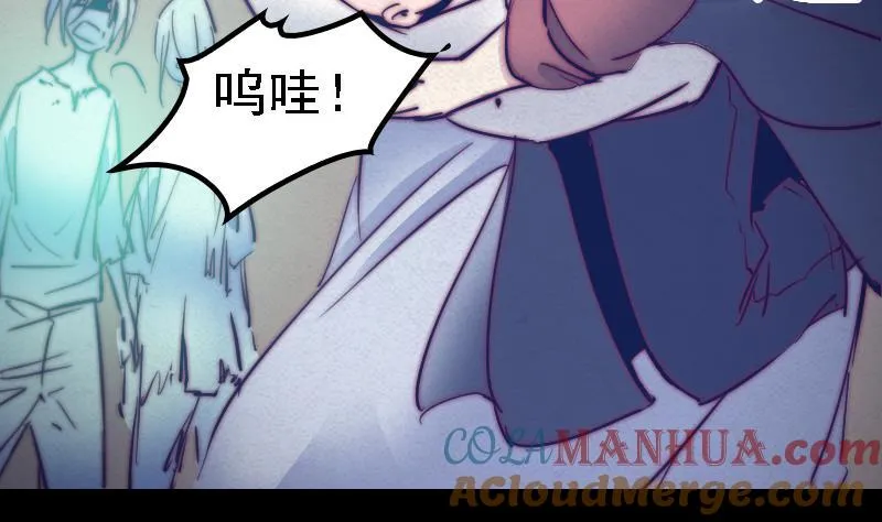 第30话 气势 第10页