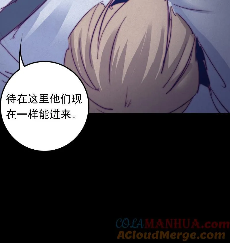 第30话 气势 第19页