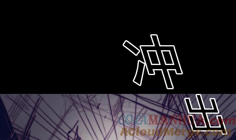 第30话 气势 第25页