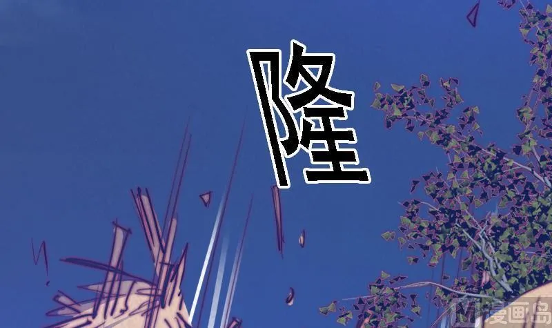 第30话 气势 第30页