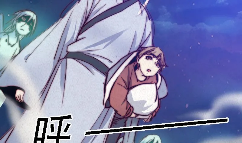 第30话 气势 第35页